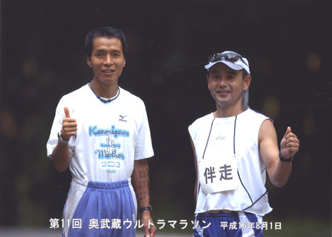 奥武蔵ウルトラマラソンの写真