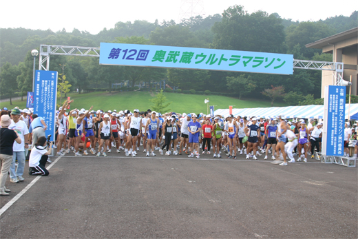 奥武蔵ウルトラマラソンの写真