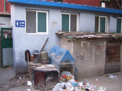 北京マラソンの写真