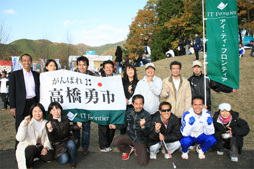 全日本盲人マラソン選手権大会の写真
