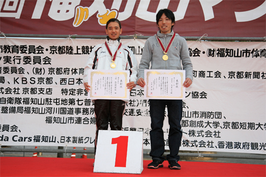 全日本盲人マラソン選手権大会の写真