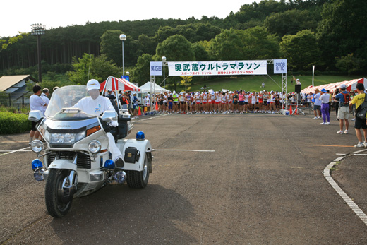 奥武蔵ウルトラマラソンの写真