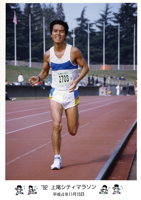 上尾シティマラソンの写真
