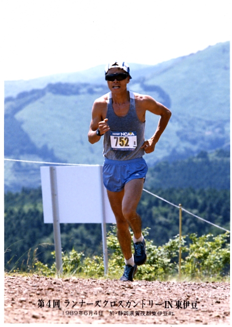 ランナーズクロスカントリーinn東伊豆の写真