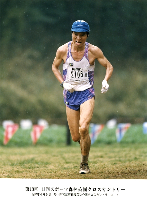 日刊スポーツ森林公園クロスカントリーの写真